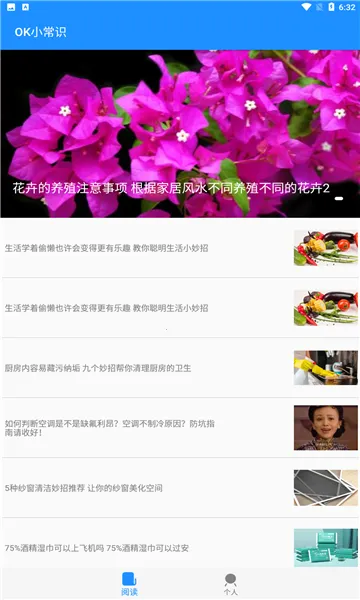 OKСʶ2025°汾v1.0.0 ٷͼ0