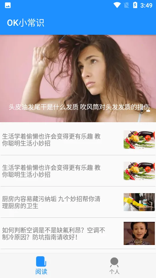 OKСʶ2025°汾v1.0.0 ٷͼ2