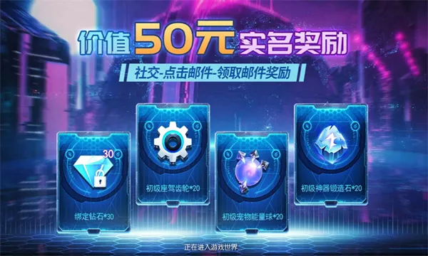 起源之战2025下载安装截图0