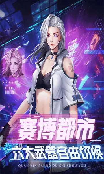 起源之战2025下载安装 起源之战2025下载安装