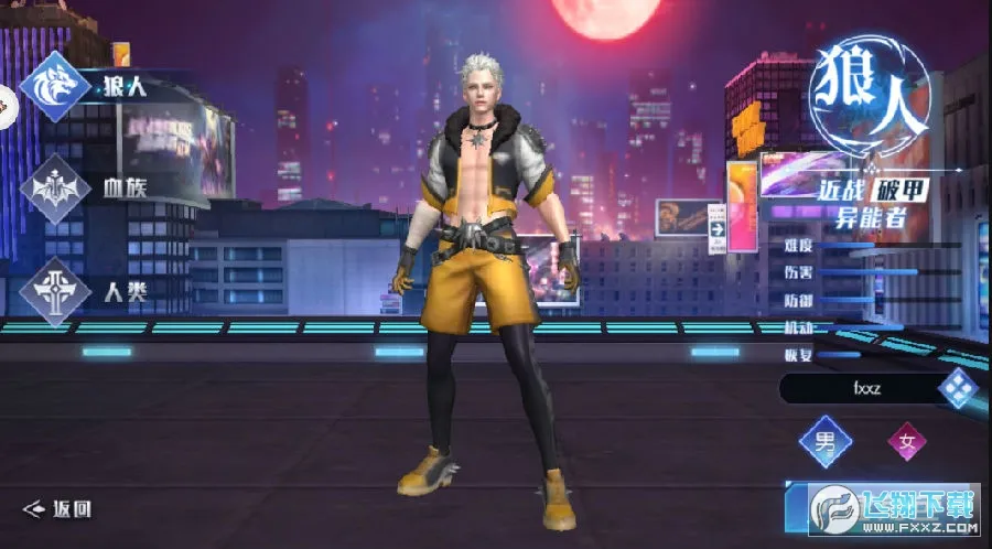 起源之战2025下载安装 起源之战2025下载安装