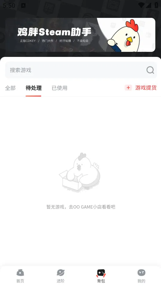 OO GAME安卓版手机版v1.0.1 官方正版截图0