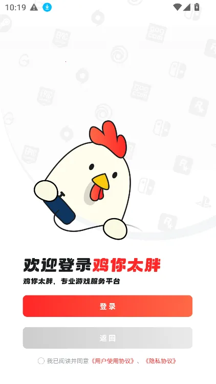 OO GAME安卓版手机版v1.0.1 官方正版截图1