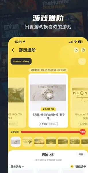 OO GAME安卓版手机版v1.0.1 官方正版截图4