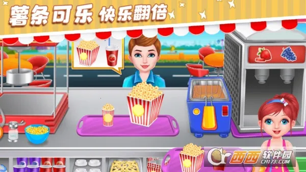 小魔仙披萨餐厅最新手机版截图0