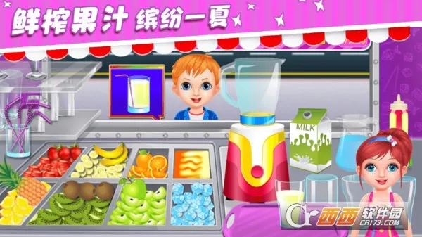 小魔仙披萨餐厅最新手机版截图1