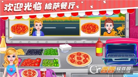 小魔仙披萨餐厅最新手机版截图2