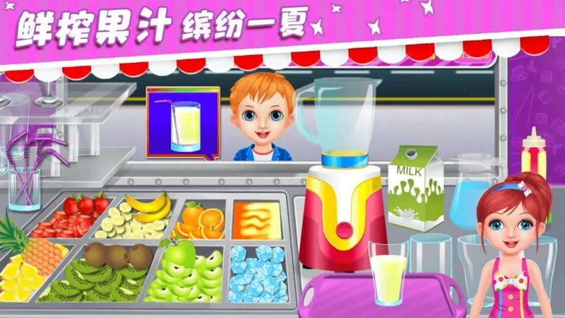 小魔仙披萨餐厅最新手机版截图4