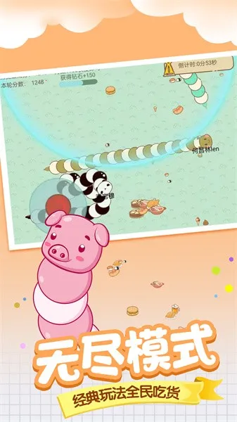 ̰ߴԾ(̰߶Ծ)v8.21.3 ٷͼ4