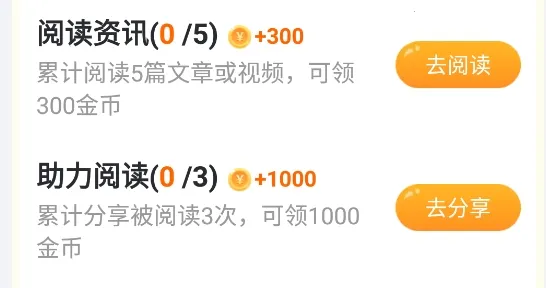 晶彩看点2025下载安装 晶彩看点2025下载安装