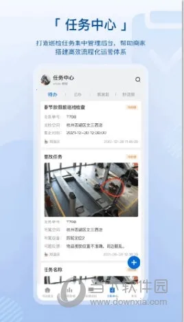 数智空间(门店管理软件) 数智空间(门店管理软件)