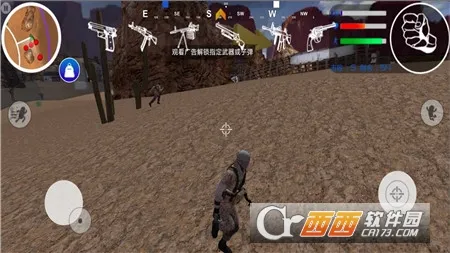 精英吃鸡战场(吃鸡射击手游)截图1