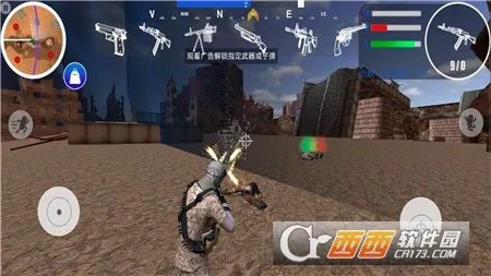 精英吃鸡战场(吃鸡射击手游)截图0