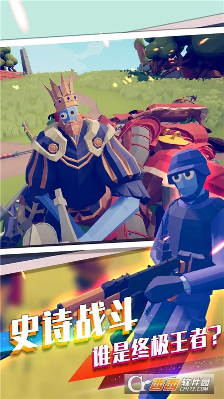 王者战争模拟器2025下载安装截图1