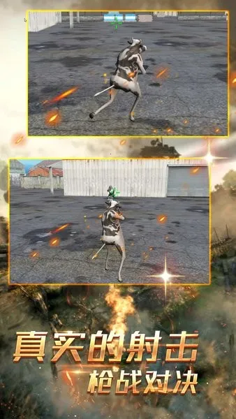 最终生存之战2025最新版本 最终生存之战2025最新版本