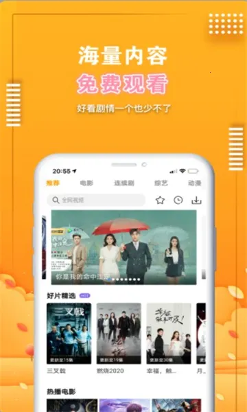 ۷Ӱ(Ӱƽ̨)v1.0.0 ٷͼ0