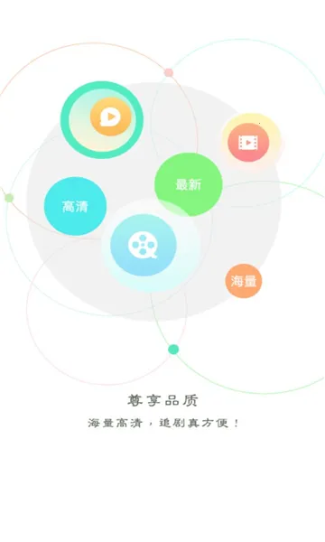 ۷Ӱ(Ӱƽ̨)v1.0.0 ٷͼ1