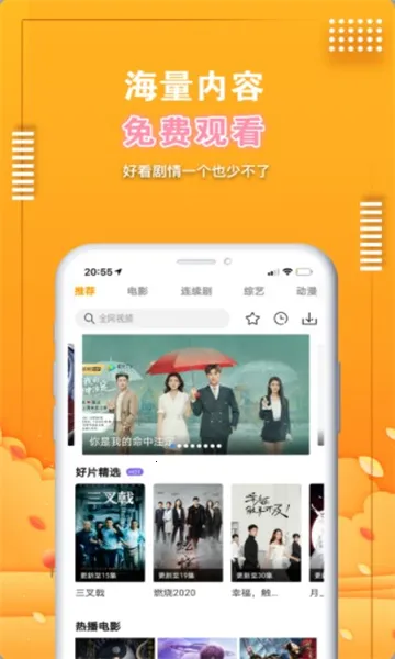 ۷Ӱ(Ӱƽ̨)v1.0.0 ٷͼ2