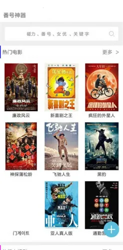 ۷Ӱ(Ӱƽ̨)v1.0.0 ٷͼ3