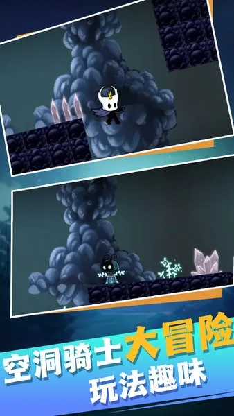 骑士向前冲2025下载安装 骑士向前冲2025下载安装