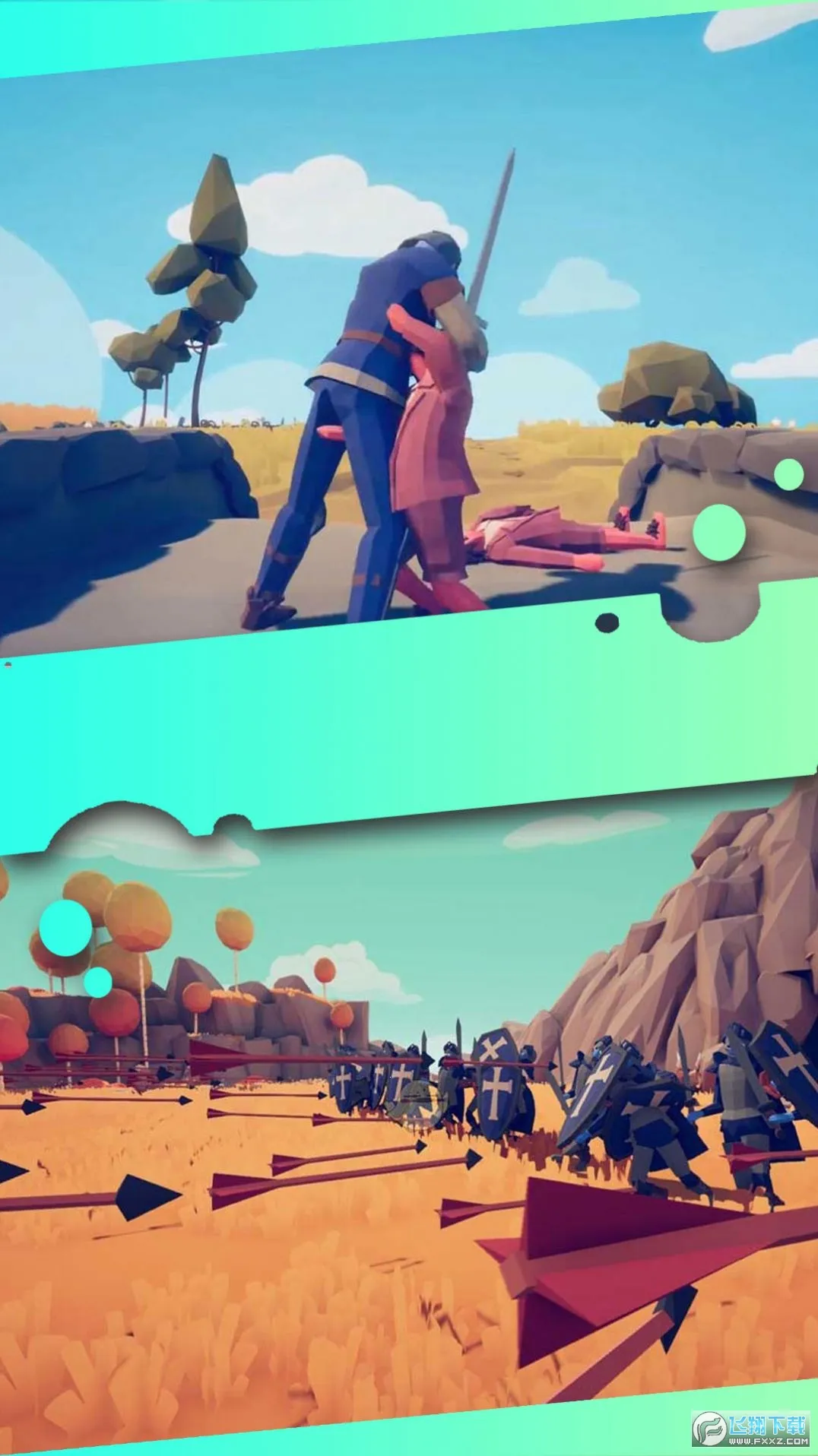 骑士向前冲2025下载安装截图1