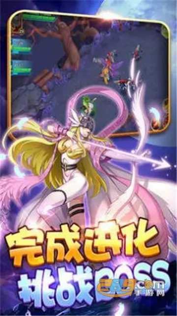 进化吧暴龙兽(暴龙兽手游)v2.0.2 官方正版截图0