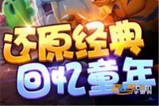 进化吧暴龙兽(暴龙兽手游) 进化吧暴龙兽(暴龙兽手游)