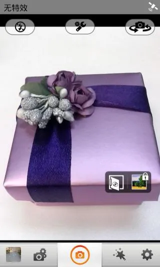 隐私保护箱2025下载安装v1.0.4 官方正版截图4