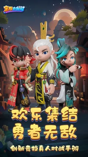 宝石大乱斗(宝石大乱斗(宝石消除对战)) 宝石大乱斗(宝石大乱斗(宝石消除对战))