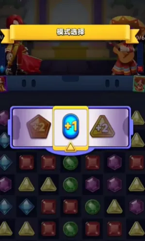 宝石大乱斗(宝石大乱斗(宝石消除对战)) 宝石大乱斗(宝石大乱斗(宝石消除对战))