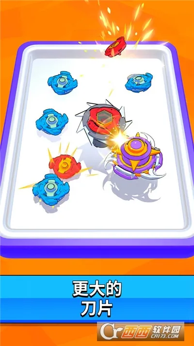 旋转陀螺比赛(旋转陀螺比赛(陀螺竞技游戏))v300.1.0.3018 免费版截图1