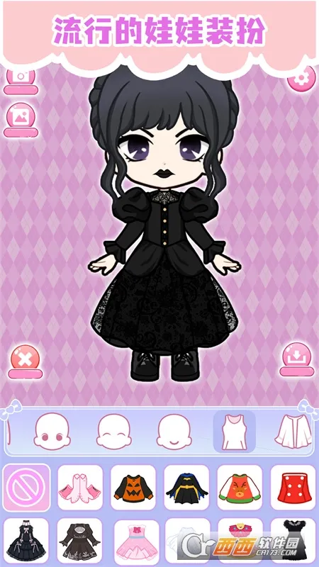 公主小镇2025官方正版v300.1.0.3018 免费版截图0