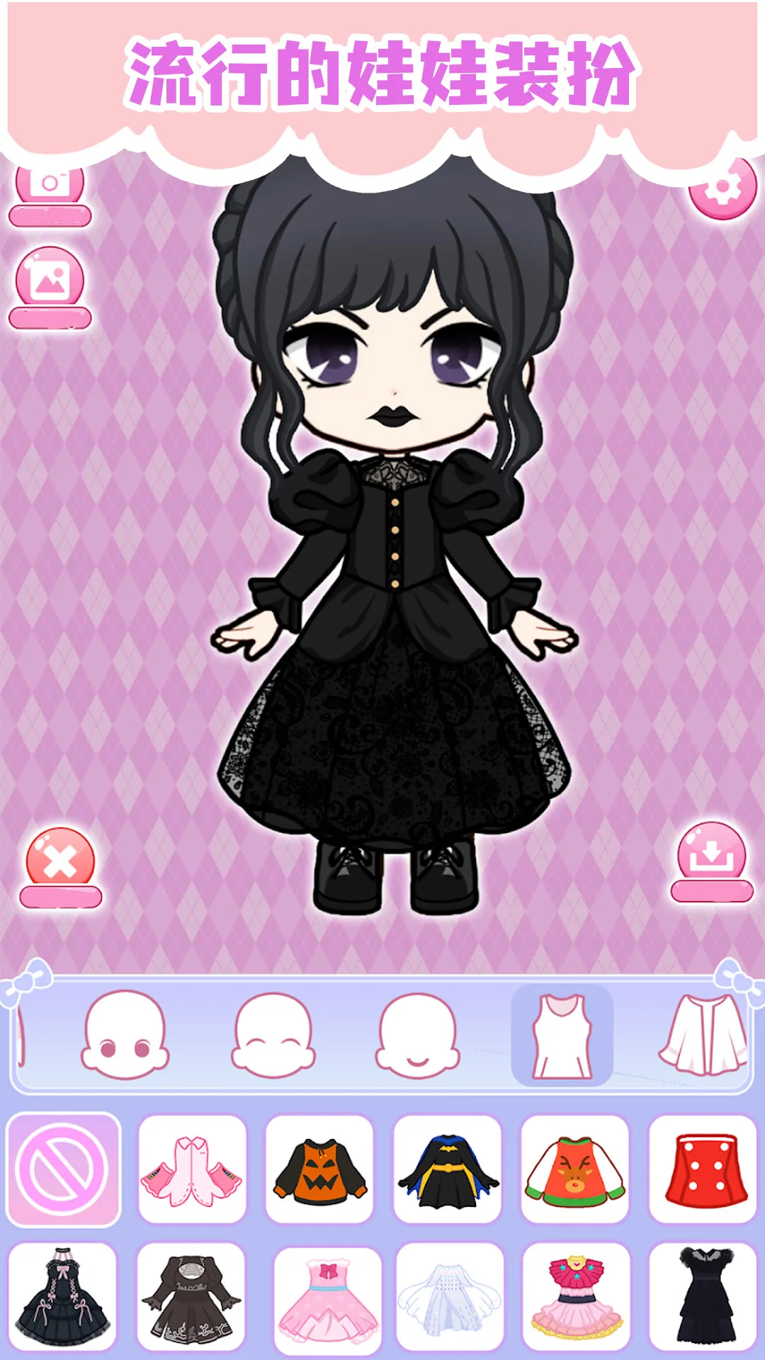 公主小镇2025官方正版v300.1.0.3018 免费版截图1