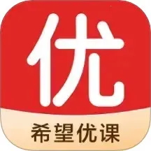 希望优课(希望优课(高考学习平台))v9.59.04 安卓版