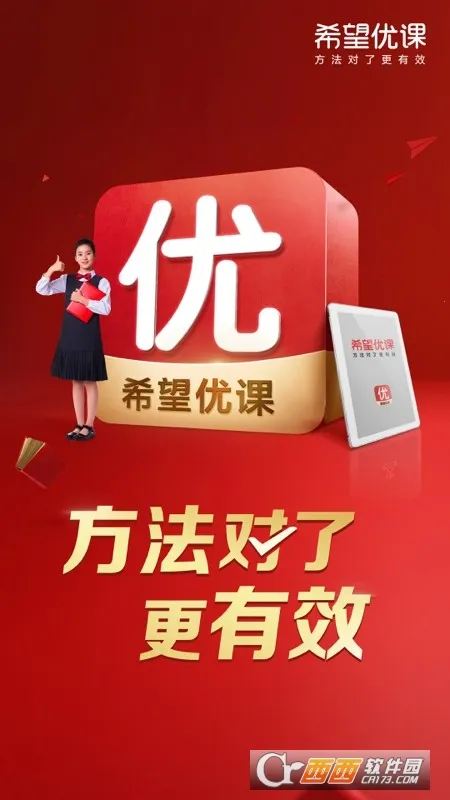 ϣſ(ϣſ(߿ѧϰƽ̨))