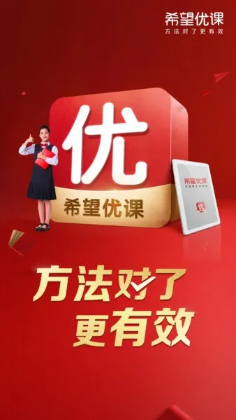 ϣſ(ϣſ(߿ѧϰƽ̨))