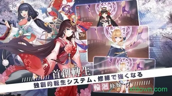 Ӣʷʫ(Ӣʷʫ(˶ս))v1.0.0 ٷͼ3