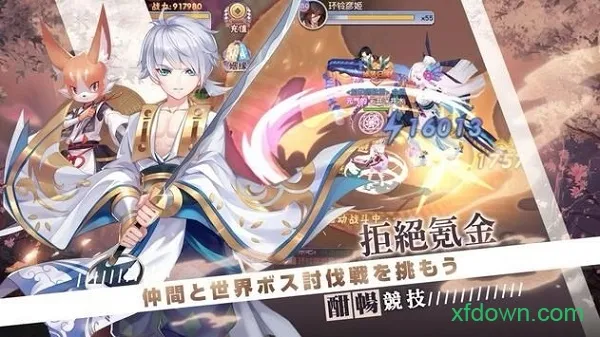 Ӣʷʫ(Ӣʷʫ(˶ս))v1.0.0 ٷͼ2