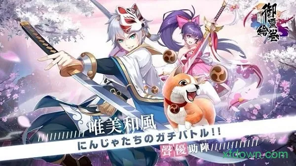 Ӣʷʫ(Ӣʷʫ(˶ս))v1.0.0 ٷͼ4