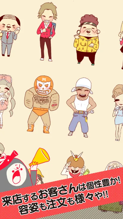 章鱼小丸子(章鱼小丸子(休闲模拟游戏))v2.0.35 手机版截图1