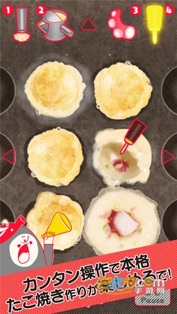 章鱼小丸子(章鱼小丸子(休闲模拟游戏))v2.0.35 手机版截图4