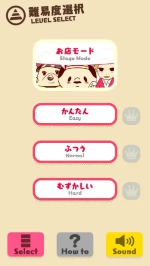 章鱼小丸子(章鱼小丸子(休闲模拟游戏)) 章鱼小丸子(章鱼小丸子(休闲模拟游戏))