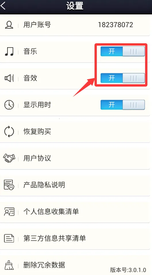 我爱拼模型2025官方最新版本 我爱拼模型2025官方最新版本