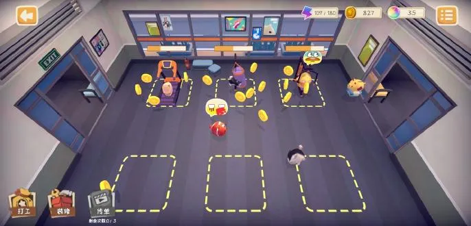 快到碗里来(快到碗里来(聚会闯关游戏))截图3