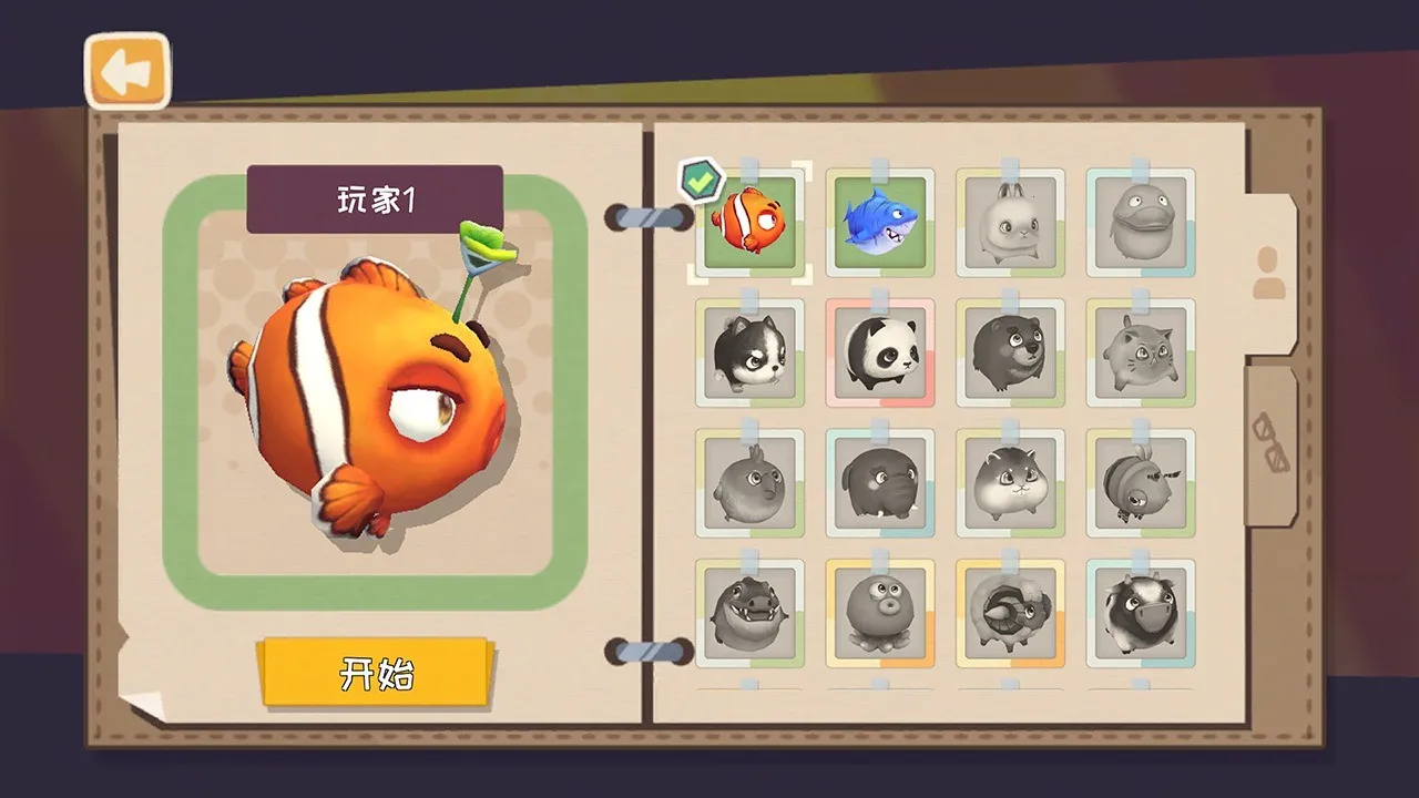 快到碗里来(快到碗里来(聚会闯关游戏))截图4