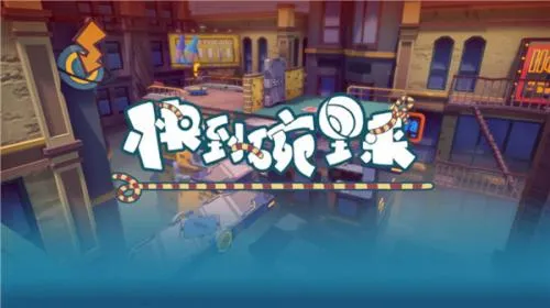 快到碗里来(快到碗里来(聚会闯关游戏)) 快到碗里来(快到碗里来(聚会闯关游戏))