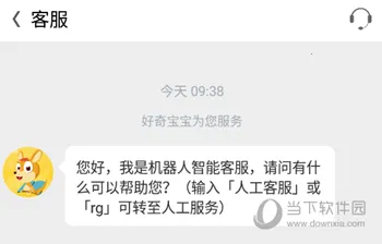 云信(云信(社交通讯软件)) 云信(云信(社交通讯软件))
