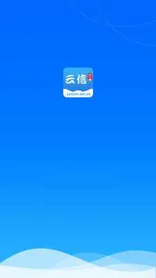 云信(云信(社交通讯软件))v4.7.2 免费版截图4