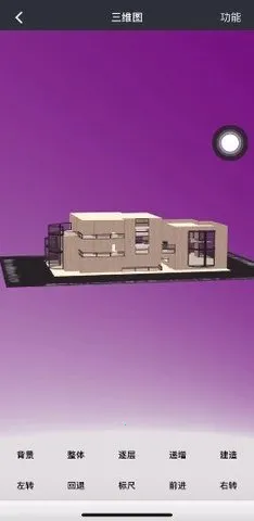 顽皮兔最新手机版v1.13.29 手机版截图2