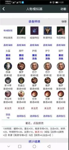 顽皮兔最新手机版 顽皮兔最新手机版